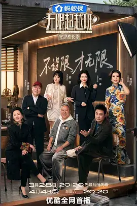 国产动画分镜研究配图